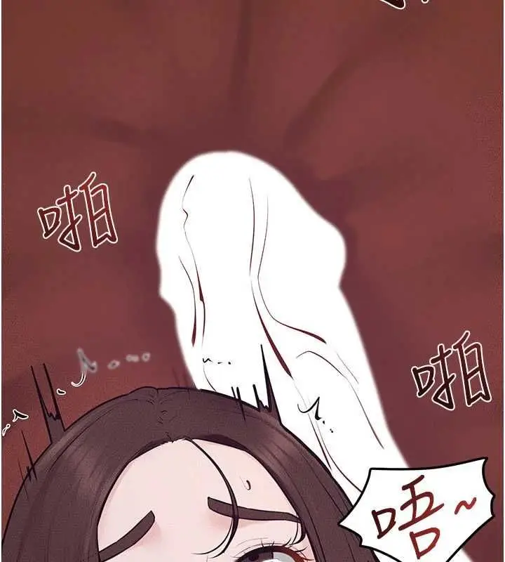 漫画《继母与继姐》第123话第42张图