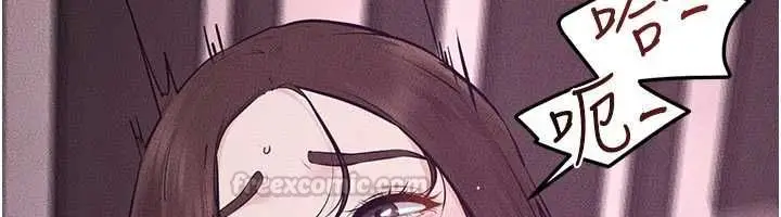 漫画《继母与继姐》第123话第45张图