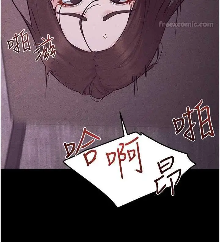 漫画《继母与继姐》第123话第60张图