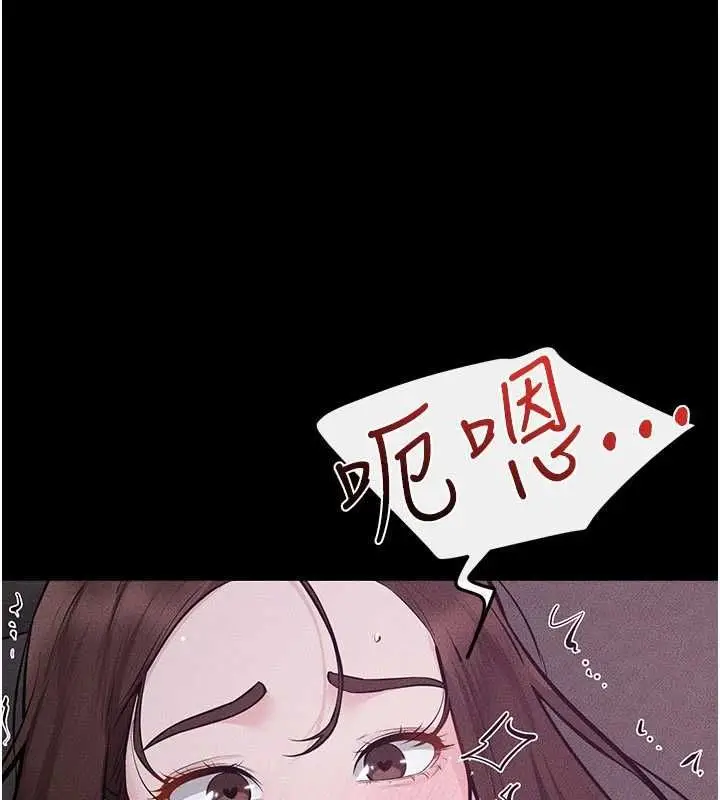 漫画《继母与继姐》第123话第68张图