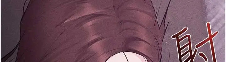 漫画《继母与继姐》第123话第72张图
