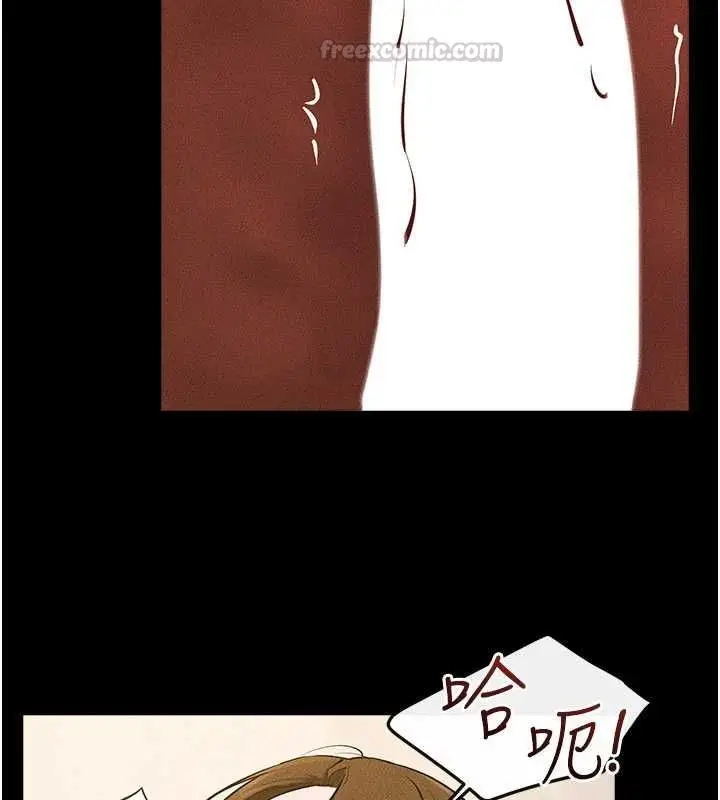 漫画《继母与继姐》第124话第105张图