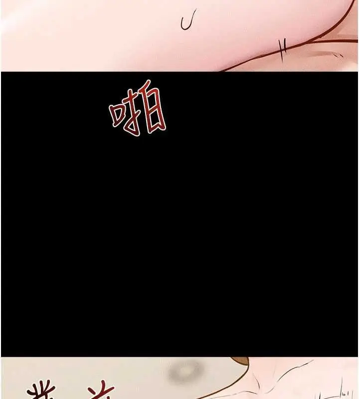 漫画《继母与继姐》第124话第127张图