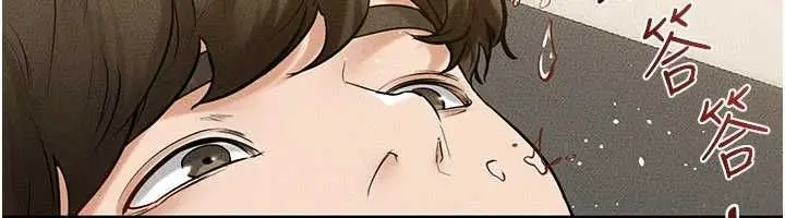 漫画《继母与继姐》第124话第141张图