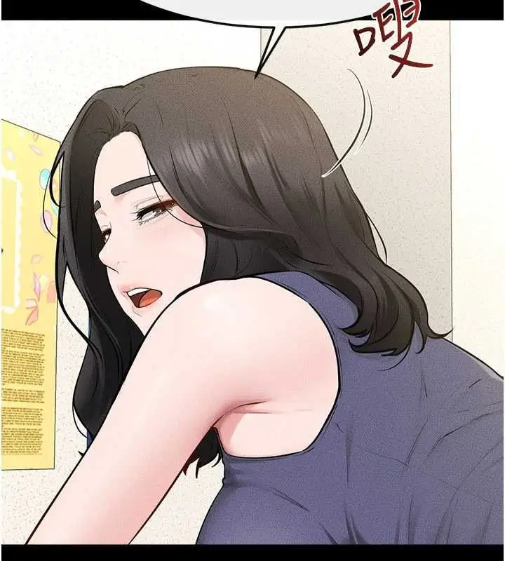 漫画《继母与继姐》第124话第24张图