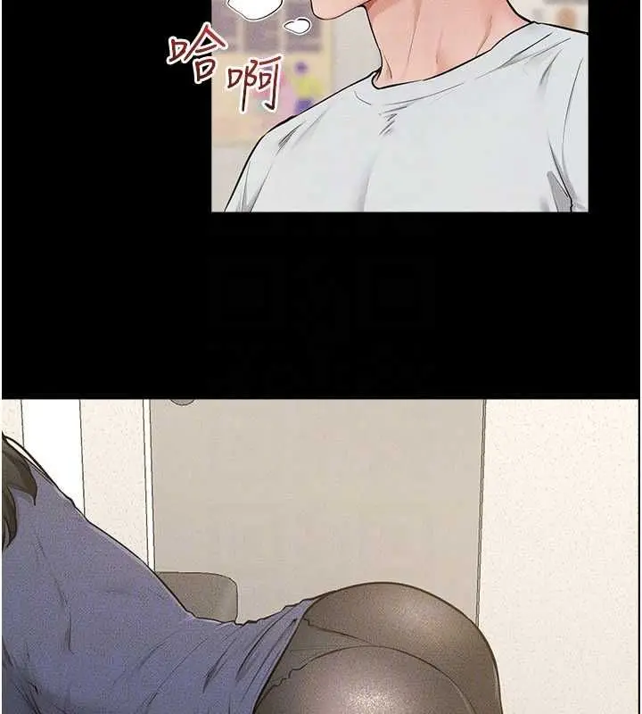漫画《继母与继姐》第124话第27张图