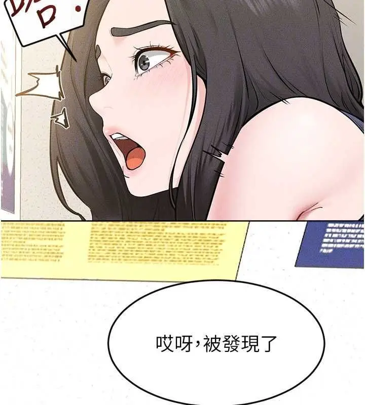 漫画《继母与继姐》第124话第31张图