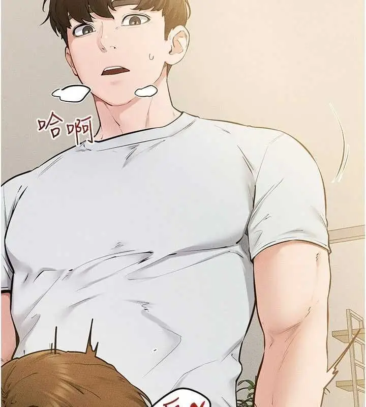 漫画《继母与继姐》第124话第39张图