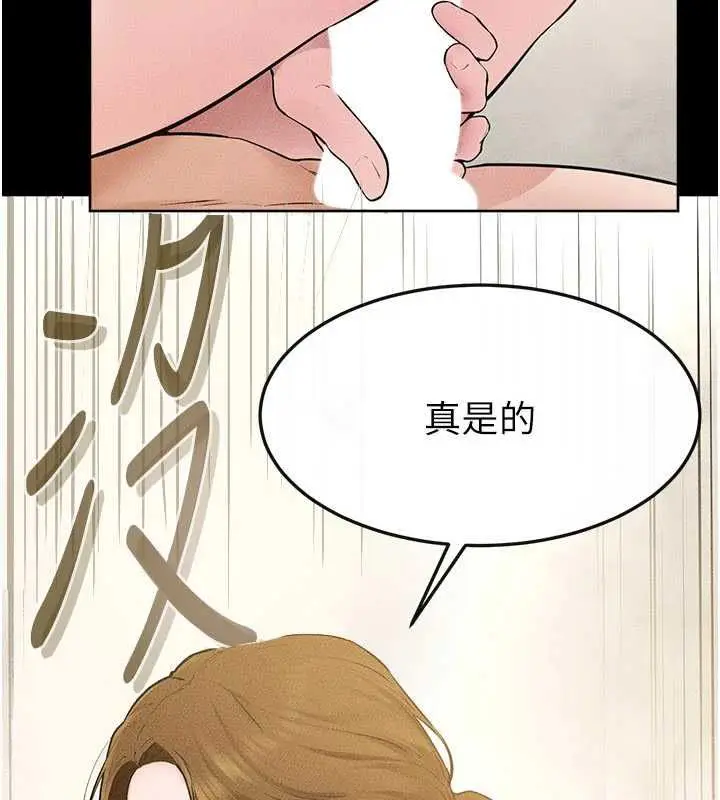 漫画《继母与继姐》第124话第65张图