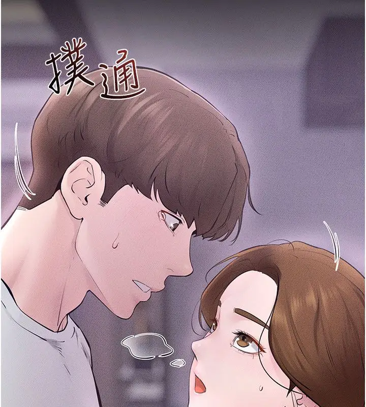 漫画《继母与继姐》第125话第157张图