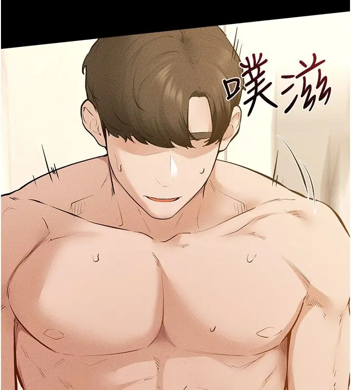 漫画《继母与继姐》第125话第32张图