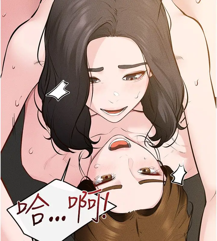 漫画《继母与继姐》第125话第34张图