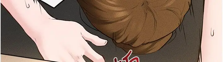 漫画《继母与继姐》第125话第35张图