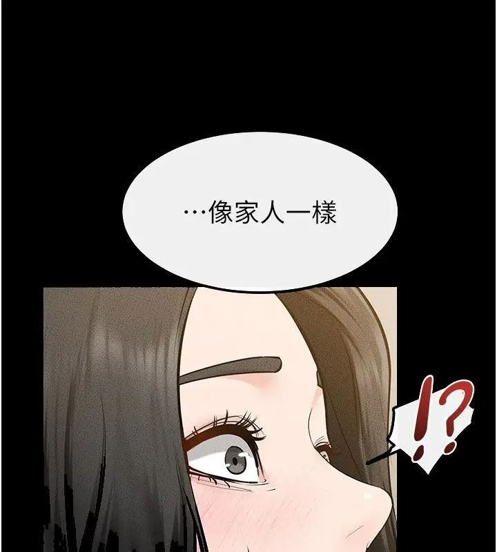 漫画《继母与继姐》第125话第4张图