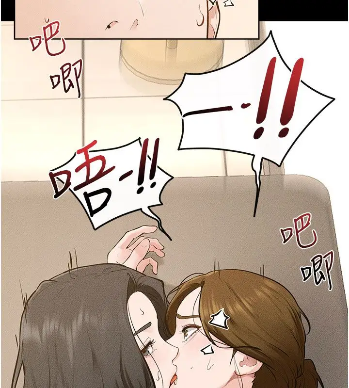 漫画《继母与继姐》第125话第57张图