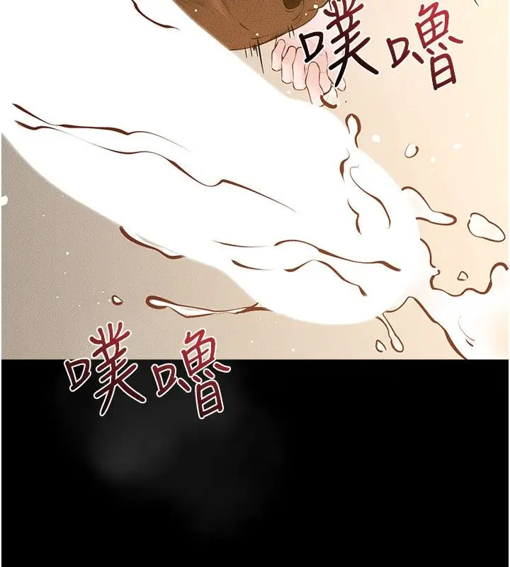 漫画《继母与继姐》第125话第65张图