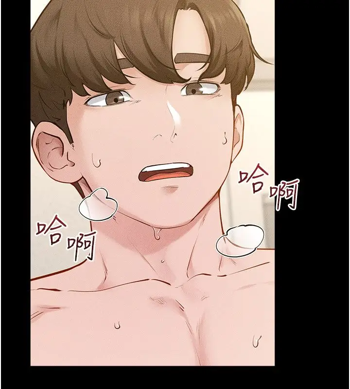 漫画《继母与继姐》第125话第67张图