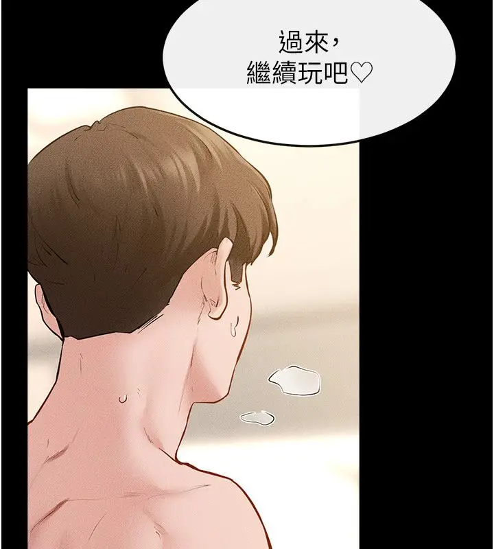 漫画《继母与继姐》第125话第71张图