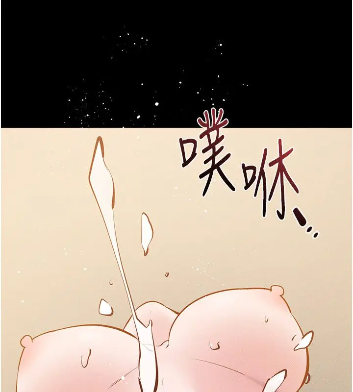 漫画《继母与继姐》第125话第82张图