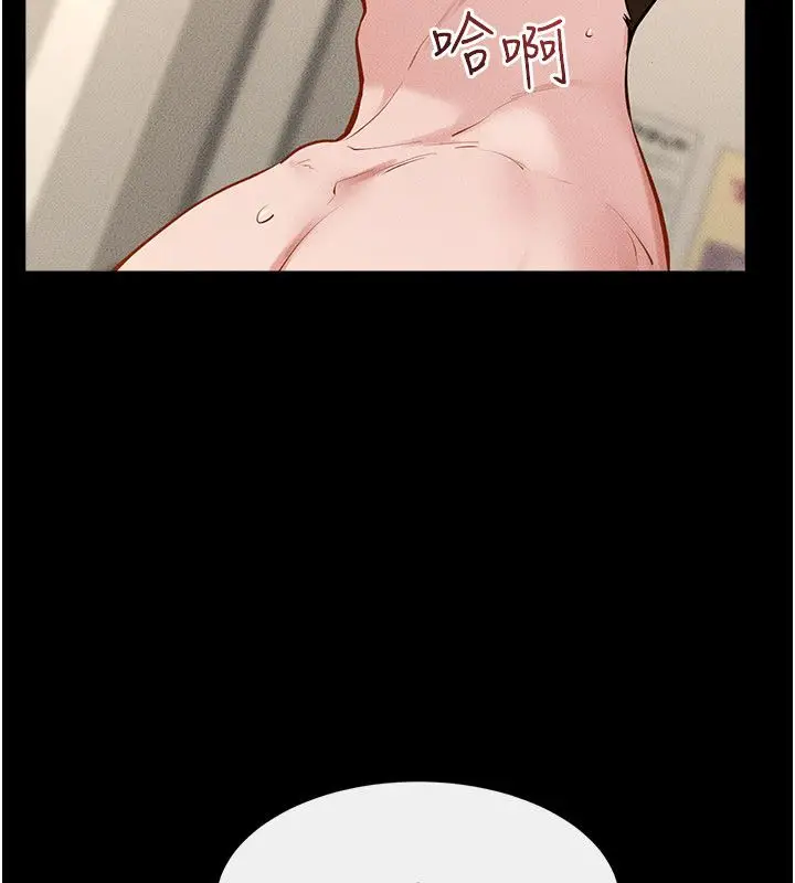 漫画《继母与继姐》第125话第89张图