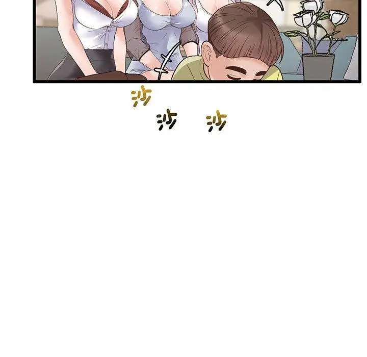 漫画《超人气美术家教/上门男家教》第1话第147张图