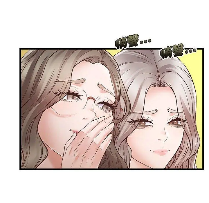 漫画《超人气美术家教/上门男家教》第1话第163张图