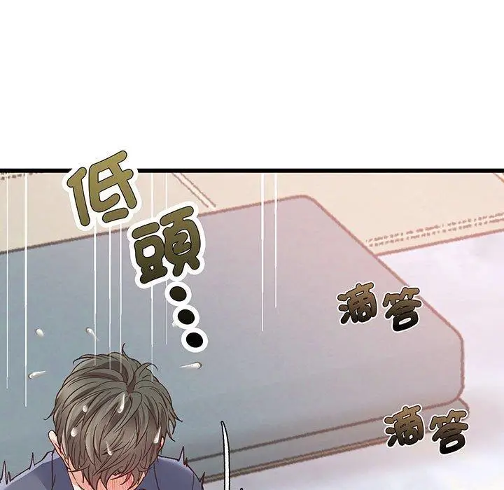 漫画《超人气美术家教/上门男家教》第1话第200张图