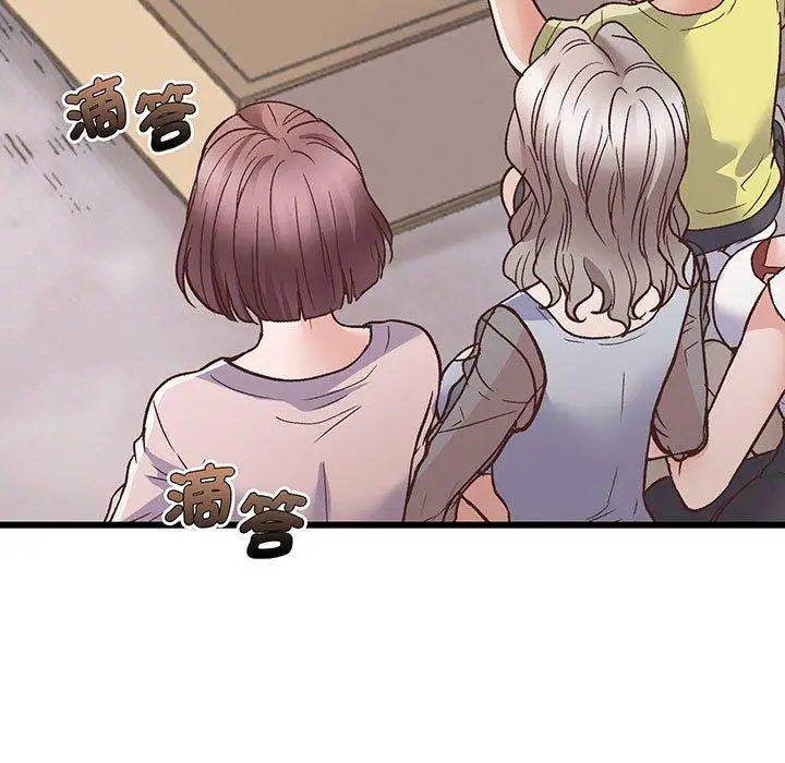 漫画《超人气美术家教/上门男家教》第1话第202张图