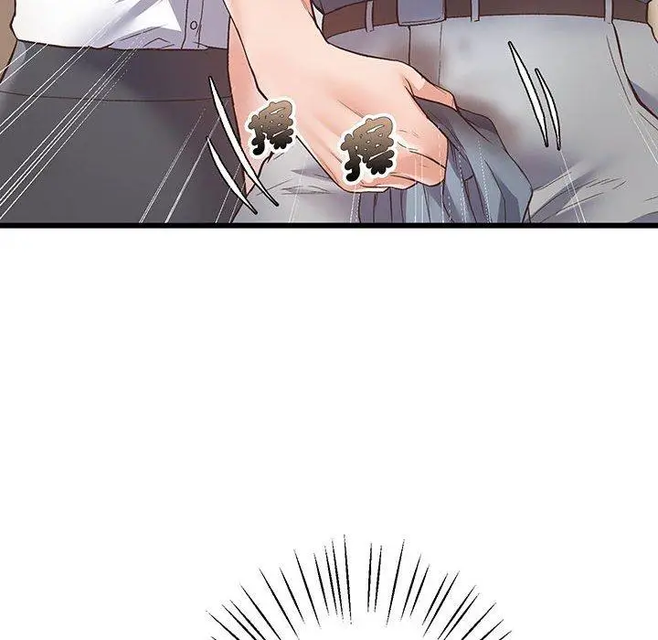 漫画《超人气美术家教/上门男家教》第1话第215张图