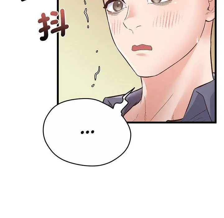 漫画《超人气美术家教/上门男家教》第1话第223张图