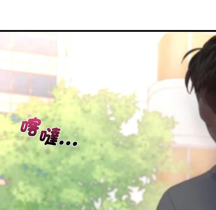 漫画《超人气美术家教/上门男家教》第1话第23张图