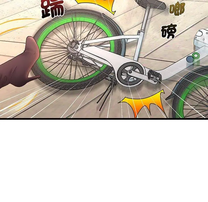 漫画《超人气美术家教/上门男家教》第1话第29张图
