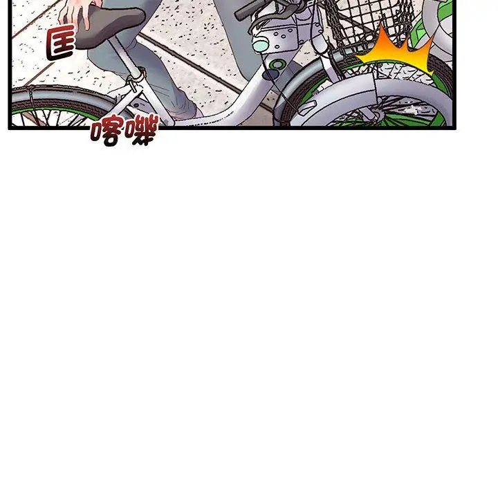 漫画《超人气美术家教/上门男家教》第1话第42张图