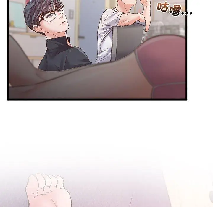 漫画《超人气美术家教/上门男家教》第1话第53张图