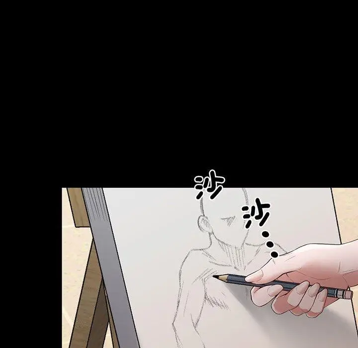 漫画《超人气美术家教/上门男家教》第2话第101张图