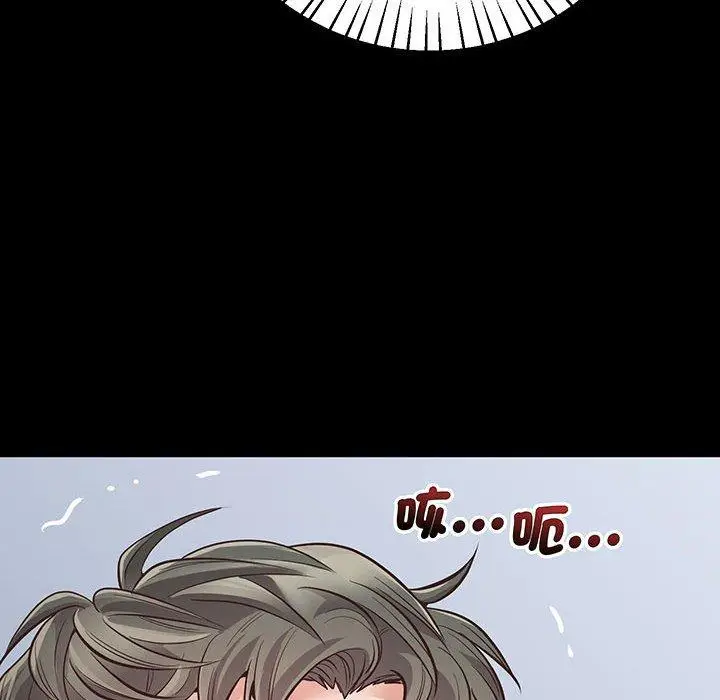 漫画《超人气美术家教/上门男家教》第2话第147张图