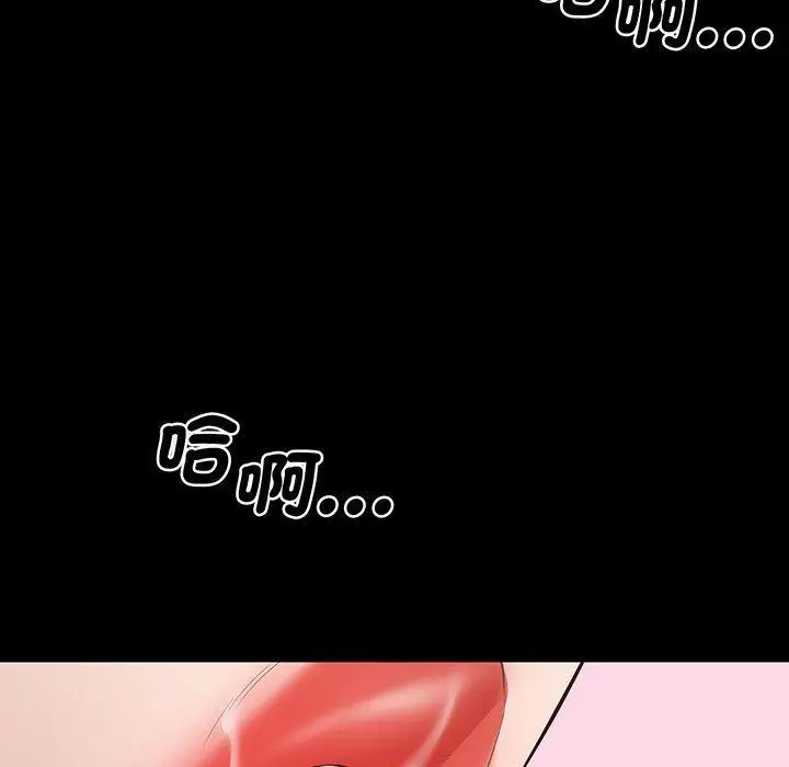 漫画《超人气美术家教/上门男家教》第2话第162张图