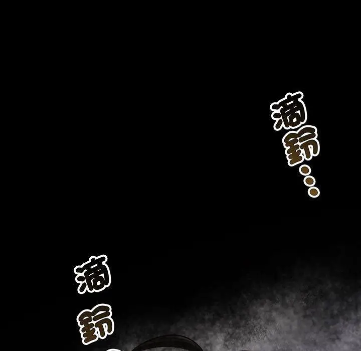 漫画《超人气美术家教/上门男家教》第2话第168张图