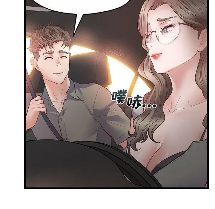 漫画《超人气美术家教/上门男家教》第2话第190张图