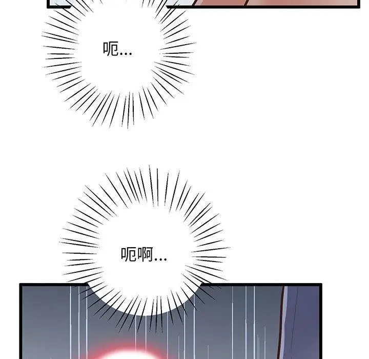 漫画《超人气美术家教/上门男家教》第2话第24张图