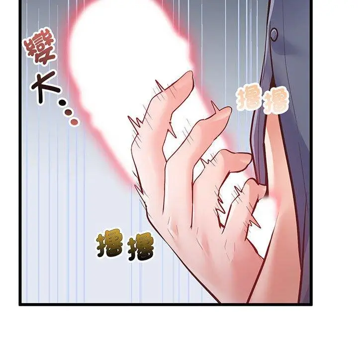 漫画《超人气美术家教/上门男家教》第2话第25张图