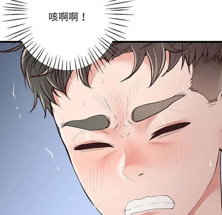 漫画《超人气美术家教/上门男家教》第2话第27张图