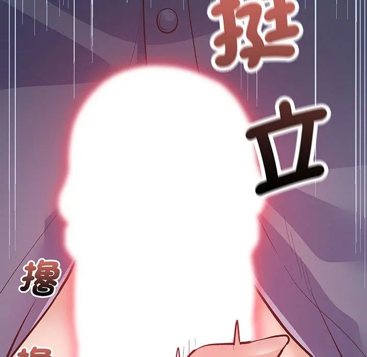 漫画《超人气美术家教/上门男家教》第2话第29张图