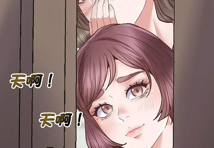 漫画《超人气美术家教/上门男家教》第2话第3张图