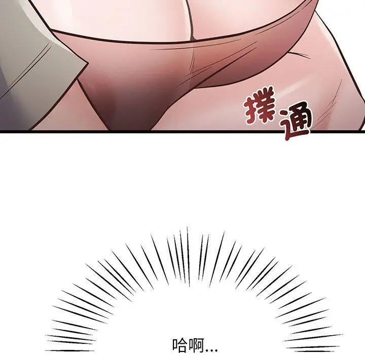 漫画《超人气美术家教/上门男家教》第3话第114张图