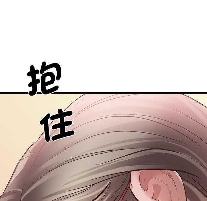 漫画《超人气美术家教/上门男家教》第3话第122张图