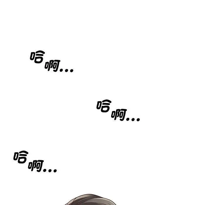 漫画《超人气美术家教/上门男家教》第3话第129张图