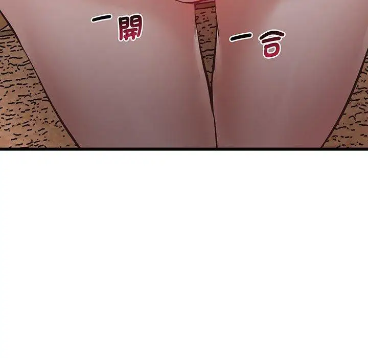 漫画《超人气美术家教/上门男家教》第3话第144张图