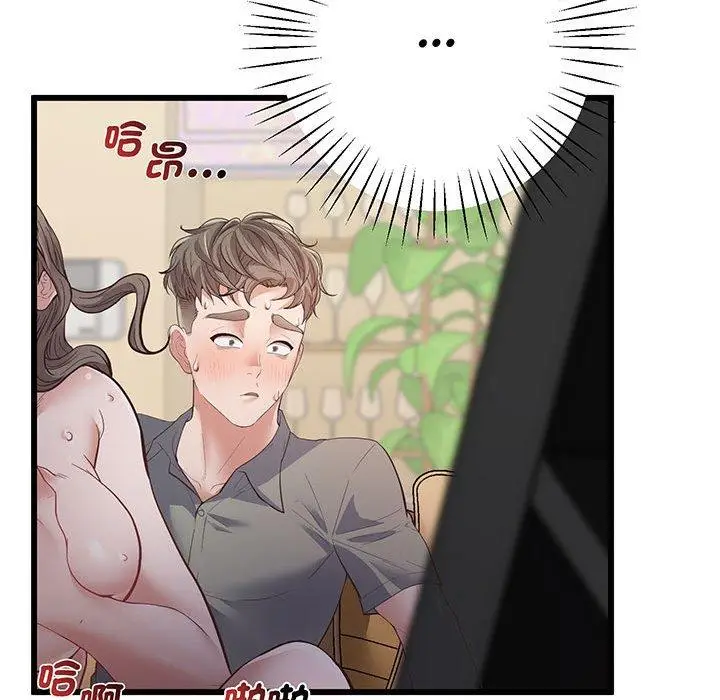 漫画《超人气美术家教/上门男家教》第3话第182张图