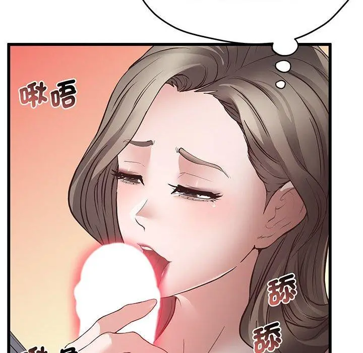 漫画《超人气美术家教/上门男家教》第3话第191张图